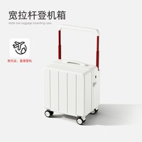 移动端：魅梵儿 小行李箱18寸登机箱20寸小型短途旅行超轻便宽拉杆免托运静音轮女