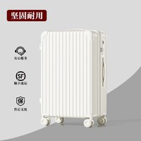 移动端：魅梵儿 行李箱男生大容量24寸20旅行拉杆登机密码皮箱子26寸结实耐用加厚