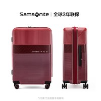 移动端：新秀丽 行李箱拉杆箱登机结婚陪嫁箱酒红色20/24/28寸GN0