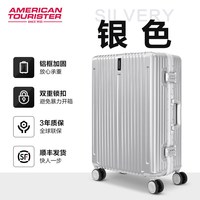移动端：美旅 行李箱20寸铝框登机男女商务旅行箱拉杆箱28寸TY1