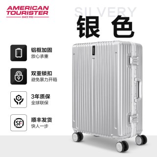 移动端：美旅 行李箱20寸铝框登机男女商务旅行箱拉杆箱28寸TY1