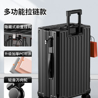 移动端：MUSIC TRAVELS 次日达2025新款行李箱20寸登机箱女学生旅行箱拉杆箱男密码箱子24