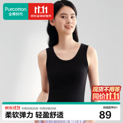 全棉时代 打底衫女士背心夏季针织罗纹紧身吊带女 黑色 S