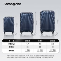 移动端：新秀丽 经典贝壳行李箱登机20寸单杆拉杆箱V22