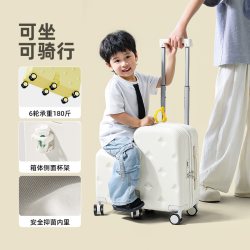 米曼尼 可坐骑 儿童行李箱 拉杆 密码锁