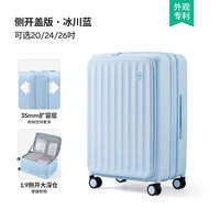 移动端：Aji 2026新款登机行李箱女20寸侧开盖可扩展24寸大容量拉杆旅行箱