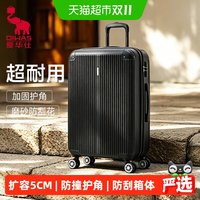 移动端、88VIP：爱华仕 行李箱20寸登机箱小拉杆箱24寸旅行密码皮箱28寸大容量箱子