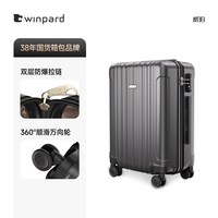 移动端：WINPARD 拉杆箱  男女休闲旅行万向轮行李箱 商务出差铝框硬箱 行李箱男 女 旅行箱 深灰 28寸