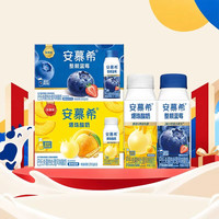 伊利 安慕希整颗蓝莓酸奶+黄桃燕麦爆珠酸奶200g*8瓶*2箱  礼盒装