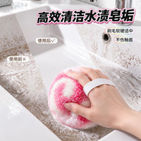 佳帮手 多功能魔力清洁球浴室厨房专用软毛清洁刷卫生间洗手池浴缸缝隙粉