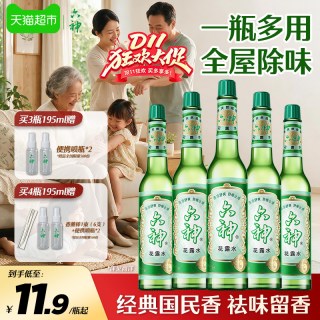 88VIP：六神 驱蚊止痒经典玻璃瓶喷雾花露水防蚊水液蚊不叮清凉薄荷正品