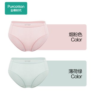 88VIP：全棉时代 女士内裤纯棉7A级抗菌三角裤女生2026年新款透气无痕中腰