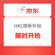 必看促销：从144Hz到500Hz，高刷军备竞赛一站配齐