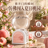EVERSHINE 倒置香薰350ml
