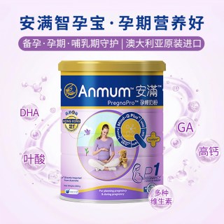 安满 孕妇奶粉港版800g