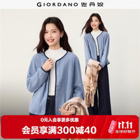 佐丹奴 绒感外套女2026秋冬新款摇粒绒拼色圆领夹克开衫女13376630