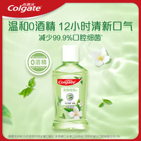高露洁 无酒精茉莉绿茶漱口水100ml