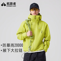 拓路者 小鹰硬壳冲锋衣男 户外防水防风夹克外套登山服