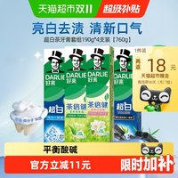 好来 原黑人)牙膏超白茶家用套装190g*4支洁齿清新口气亮齿