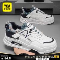 誉诚之家（YCA）双11男鞋秋季休闲鞋男士百搭厚底板鞋运动鞋子男款 Y3015 白色 42