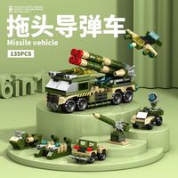 乐乐兄弟 儿童积木拼装玩具 彩盒装 8970六合一135PCS