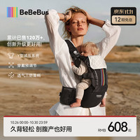 BeBeBus 腰凳婴儿背带二合一 pro黑金（含口水巾）