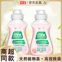 立白 好爸爸亲肤洗衣露内衣专用抑菌除螨去血渍内衣裤洗液去渍必备