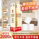 清风无芯卷纸2000克4层加厚宿舍家用实惠装大卷卫生纸厕纸手纸
