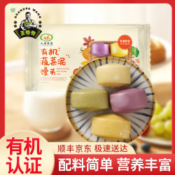 九洲丰园王爷爷 有机蔬菜馒头 320g(8只)