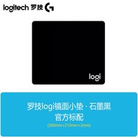 罗技 鼠标垫超大加厚细面锁边男生FPS电竟游戏办公键盘垫电脑桌垫