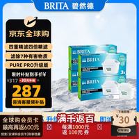 碧然德 净水壶过滤芯 过滤水壶家用自来水净水器 可滤水   Pure Pro升级版 12只装