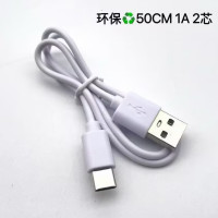 嘉陵 充电器数据线