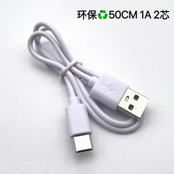 嘉陵 充电器数据线