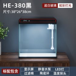 森森 鱼缸客厅小型桌面超白玻璃家用水族箱 生态免换水中型金鱼缸