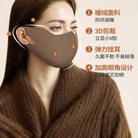 保暖口罩女防风防寒防冻脸户外跑步骑行男潮款通勤秋冬面罩