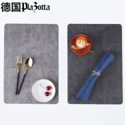 德国plazotta轻奢餐垫