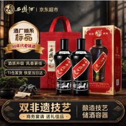 西凤酒 嫡系墨瓶55度金奖 经典凤香型白酒500ML*2瓶