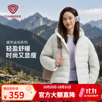 坦博尔 秋冬新款排骨羽绒服休闲时尚百搭短款连帽女士外套