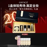 欧菲姿 小熨斗臻润唇露舒缓保湿滋唇膏修护精华淡唇纹