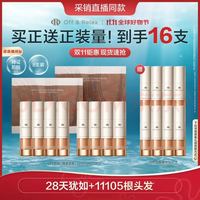 Off & Relax Off&Relax持证防脱焕发安瓶头皮精华液5ml*8支赠8支（共16支）