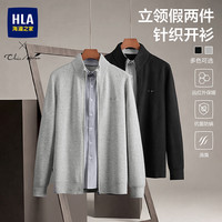 海澜之家 针织衫男26新轻商务Chic Ages系列假两件毛衣男秋 浅灰05 L 175/92A 推荐137~150斤