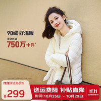 坦博尔 羽绒服女连帽轻薄短款修身轻便冬季外套TBF310218D 浅云白 M (165)