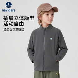 navigare 意大利小帆船 儿童梭织外套 男女童户外运动外套