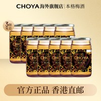 移动端：俏雅 黑金 本格梅酒 14%vol