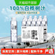 纯本悠鲜 100%白桦树汁 天然原汁植物饮料 350ml*10瓶 礼盒装