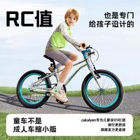 Cakalyen 儿童自行车 山地