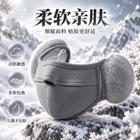 勋阳宇乐 【可水洗】护耳口罩 灰