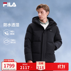 斐乐 90鹅绒服丨男装锁温羽绒服冬季防水透湿保暖连帽外套