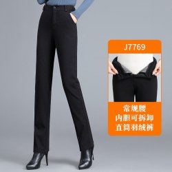 秋冬季新款可拆卸羽绒裤女式外穿显瘦加厚高腰大码直筒保暖棉裤子