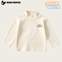 小猪班纳 儿童德绒半高领纯色打底衫
